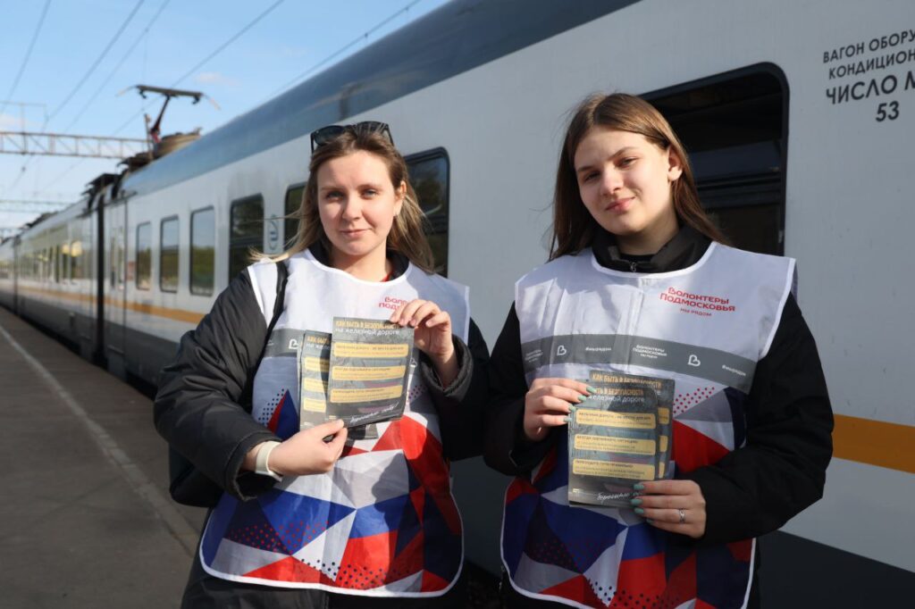Акцию &laquo;Сохрани себе жизнь&raquo; провели в Волоколамске
