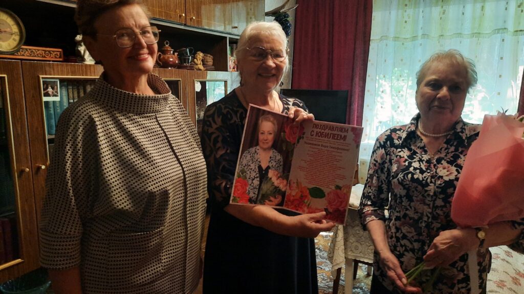 Партийцы поздравили с 80-летием Веру Тимофеевну Береговенко, председателя первичной группы ветеранов &laquo;Узел связи&raquo;
