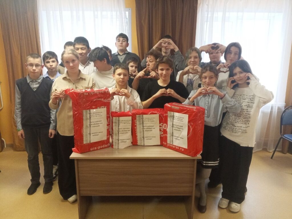 Гуманитарную помощь для участников СВО собрали учащиеся Волоколамской школы-интерната