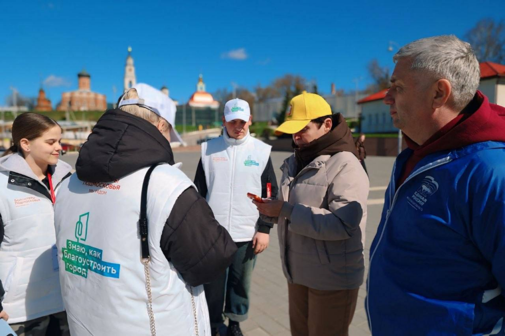 Жители Волоколамского округа могут выбрать территории для благоустройства в рамках народной программы &laquo;Единой России&raquo;