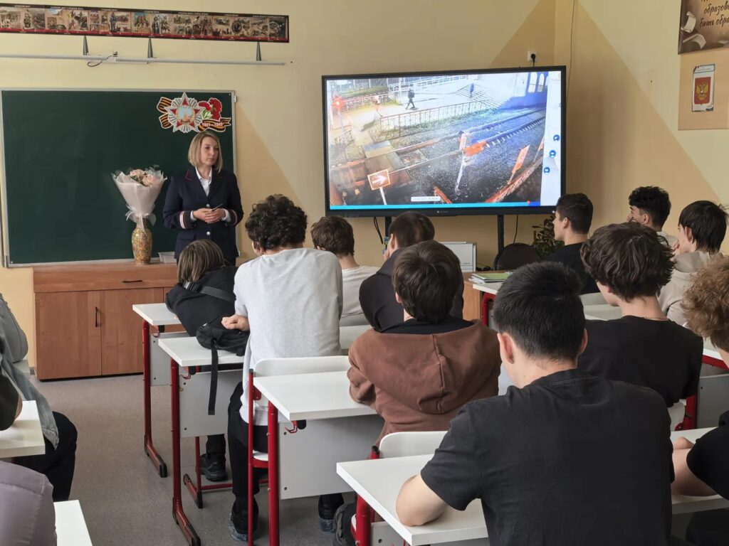 Профилактическую лекцию о безопасности на железной дороге провели для подростков