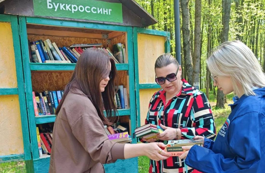В Волоколамском парке после зимы возобновила работу площадка буккроссинга