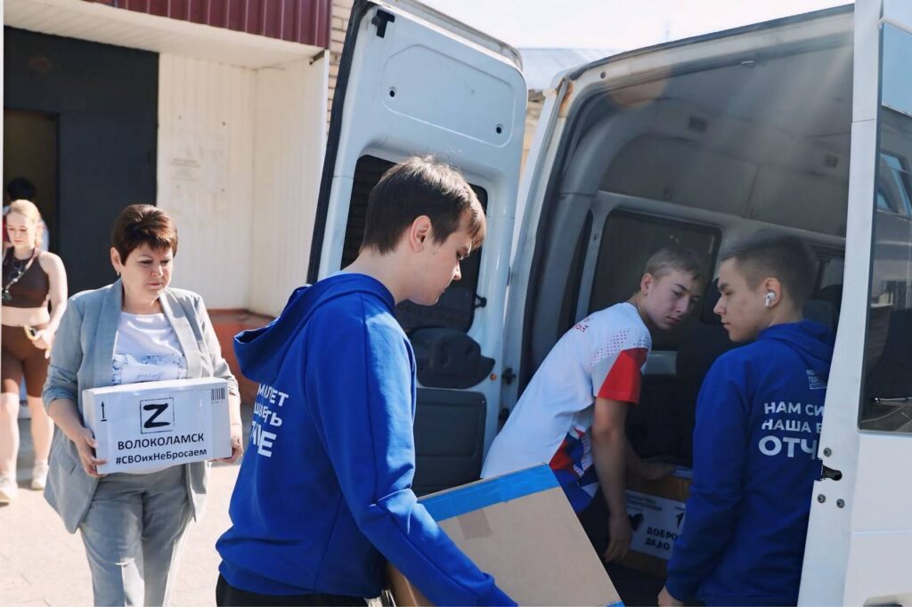 Новую партию гуманитарной помощи для участников СВО отправили из Волоколамска