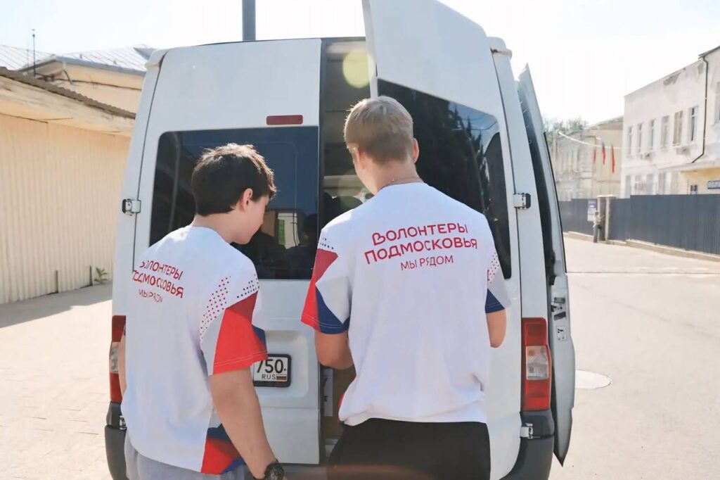 Новую партию гуманитарной помощи для участников СВО отправили из Волоколамска