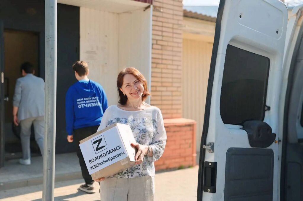 Новую партию гуманитарной помощи для участников СВО отправили из Волоколамска