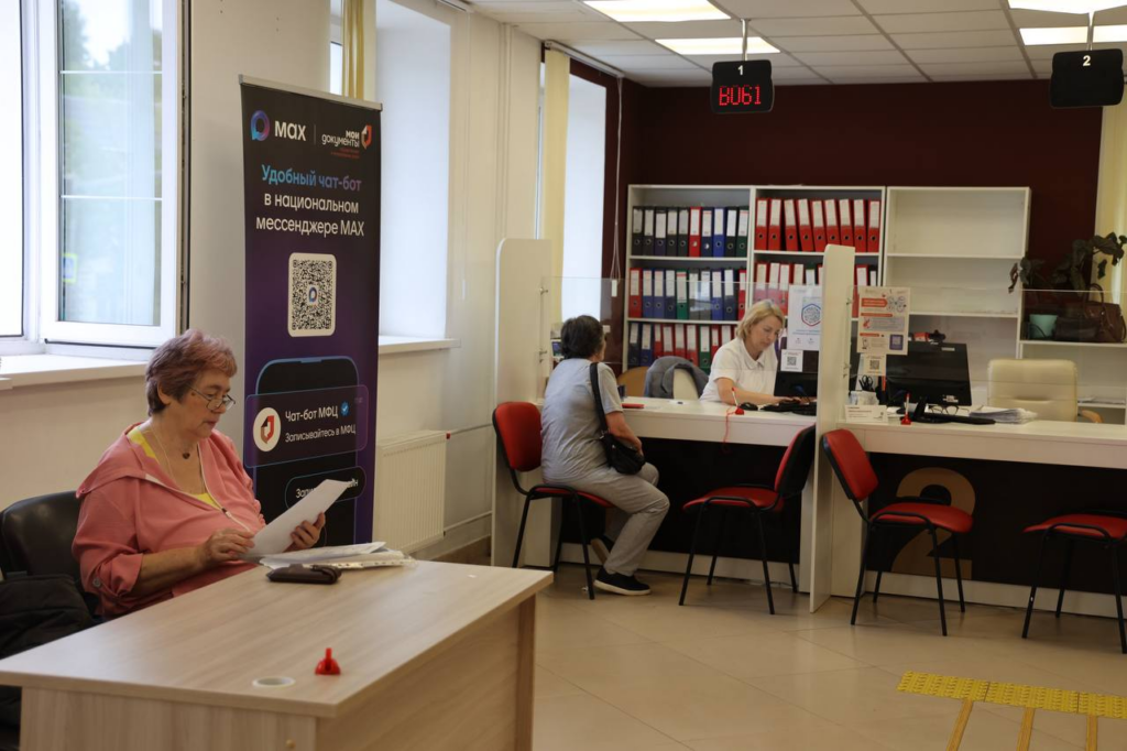 В Волоколамске проверили работу цифровой зоны МФЦ