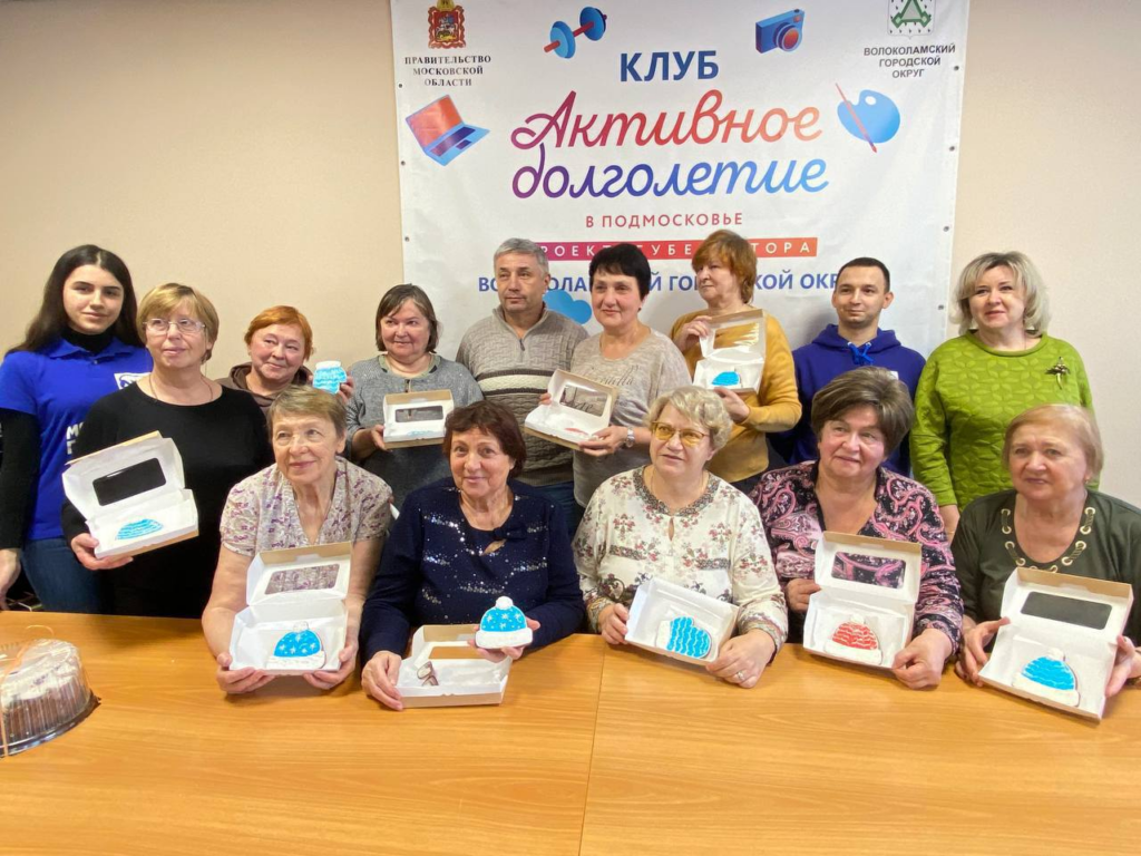 В Волоколамском муниципальном округе поддержка старшего поколения объединяет социальные меры и активный образ жизни.