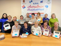 В Волоколамском муниципальном округе поддержка старшего поколения объединяет социальные меры и активный образ жизни.