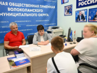 В Волоколамском округе прошел прием участников СВО и членов их семей по вопросам социальной поддержки