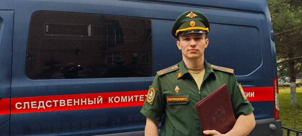 8 июля 2026 года сотрудниками ВСО СК России по Одинцовскому гарнизону проведена правовая беседа 8 июля 2026 года сотрудниками ВСО СК России по Одинцовскому гарнизону проведена правовая беседа
