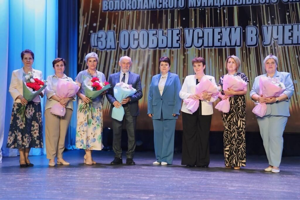 Более 30 выпускников получили медали за отличные успехи в учебе в Волоколамске Более 30 выпускников получили медали за отличные успехи в учебе в Волоколамске