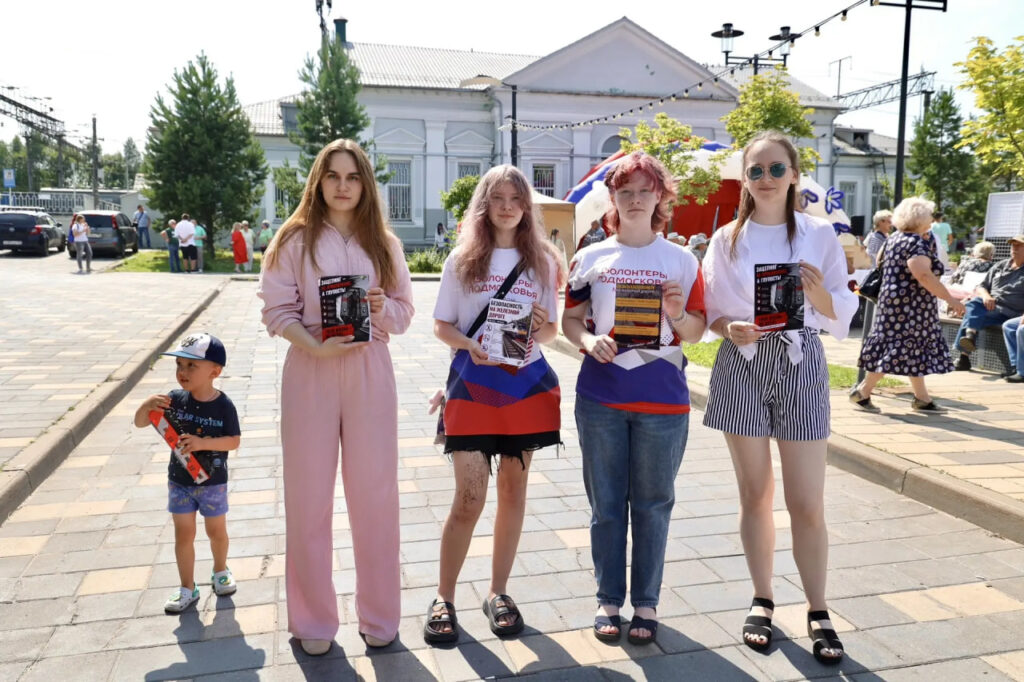 Акцию по дорожной безопасности провели в День железнодорожника
