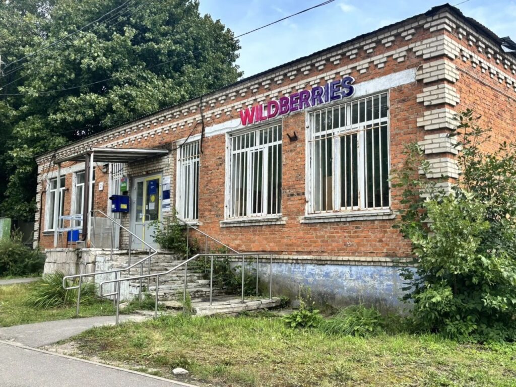 Жителям деревни Кашино сообщили о порядке работы отделения &laquo;Почты России&raquo;