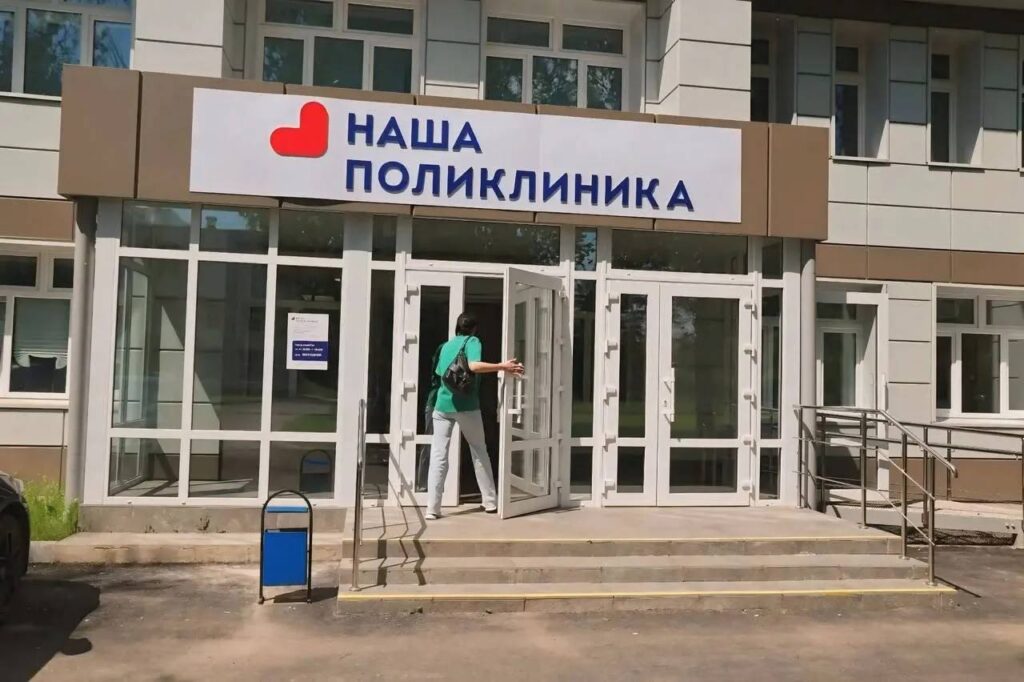 Современная диагностика становится доступнее: в Волоколамском округе продолжается модернизация медицинских учреждений Современная диагностика становится доступнее: в Волоколамском округе продолжается модернизация медицинских учреждений