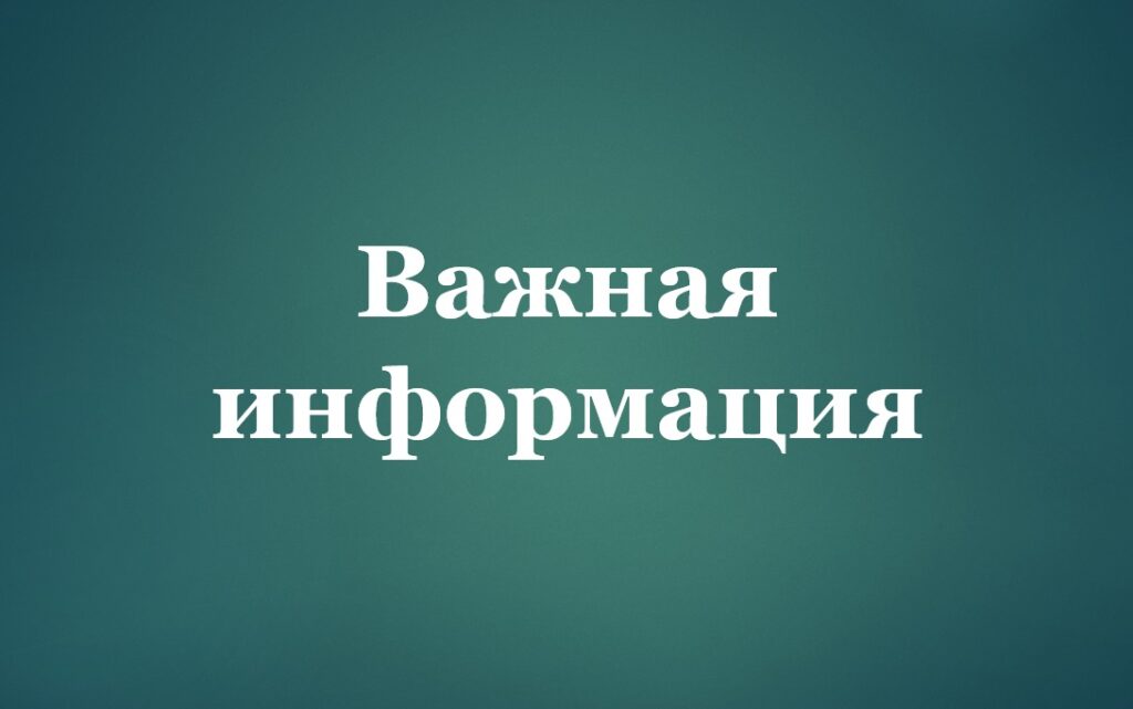 Содержание общественных территорий проверят в деревне Нелидово Содержание общественных территорий проверят в деревне Нелидово