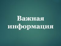 Содержание общественных территорий проверят в деревне Нелидово
