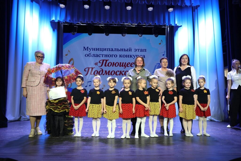 Муниципальный этап областного конкурса «Поющее Подмосковье» прошел в Волоколамске Муниципальный этап областного конкурса «Поющее Подмосковье» прошел в Волоколамске