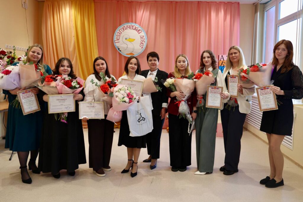 Итоги конкурса «Педагогический дебют» подвели в Волоколамске Итоги конкурса «Педагогический дебют» подвели в Волоколамске