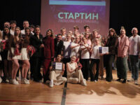 Юбилейный 15-й конкурс «Стартин» прошёл в Волоколамске